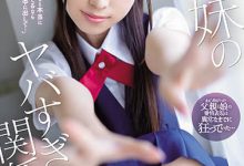 CAWD-278 哥哥看到乱伦影片!意外发现爸爸和妹妹“天音ゆい”的糜乱关系-优优日报