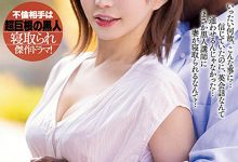 WANZ-958 超乱的英文会话课!「里美ゆりあ」被30公分征服「大战黑人」还中出!-优优日报