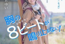 SDAB-121 巨乳版的桥本ありな?!19岁的朝仓ゆい、出击!-优优日报