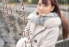 MIDE-931 初川みなみ要结婚了!在婚前她最想做的事是⋯-优优日报