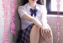 BF-627 绿茶婊闺密“百瀬あすか”忌妒朋友有男友 主动勾引让他变“归Me”-优优日报