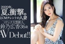 JUL-301 白石妈妈茉莉奈MK-2!拍过广告的艺能人、铃乃広香震撼登场! …-优优日报