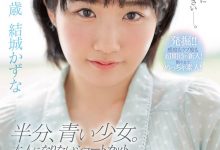 MIFD-176 超期待の新人!多才多艺还有F奶!写真偶像结城かずな、解禁! …-优优日报
