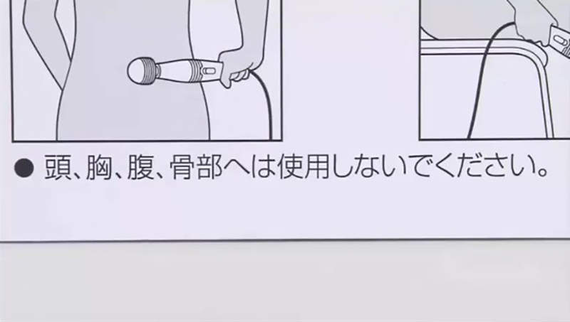 玩坏掉了！被世人误解30年的电动按摩棒 其实原本不是这样用的...