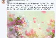 人生第一次中出后…那个可爱又美丽的女孩不玩了!-优优日报