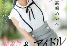FLNS-010 话题沸腾!媒体宠儿!花了700万日币整型的D奶麻豆下海!-优优日报