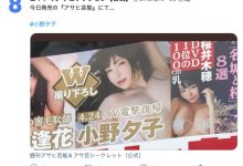 FLNS-414 小野夕子复活！禁欲300天兽神变！-优优日报