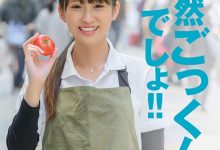 SDTH-008 这个汉堡店员好厉害!全程野外露出还吞吃液体!-优优日报