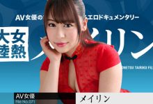 那个会说中文的混血儿…美玲正式下马了!-优优日报