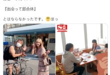 想和しみけん一样巧遇三上悠亜?三大热门地点告诉您!-优优日报