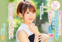 HND-750 解密!那位打手枪超强、敏感的粉红女大学生是?-优优日报