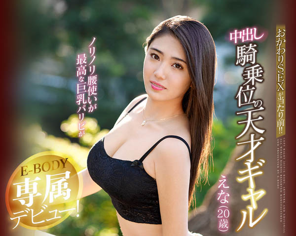 床战5000人公车还有F大奶！这位霸气「女版张伯伦」到底是谁？