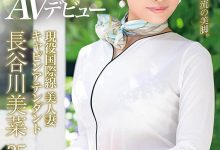 DTT-044 现役国际线空姐!神美脚人妻、欲望暴发下海偷人-优优日报