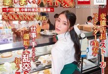 NHDTB-466 到哪打工都被X!「本庄铃」店内脱衣狂撩小鲜肉,每间店经理都想上她…-优优日报