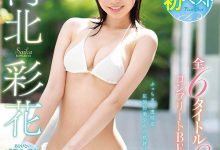 SSNI-492 下一个河北彩花?泉ゆり(泉百合)欲望无限大!-优优日报
