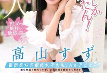 SKMJ-157 解密!那位在FC2和男优大打水仗的美少女晋升大联盟拍AV了!-优优日报