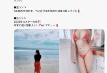 8MAN 身份破解!8MAN引以为傲的2022年大物是她?-优优日报