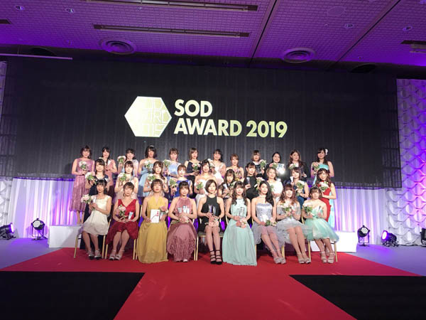 美女如云！SOD成人赏「SOD AWARD 2019」结果发表！