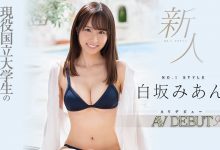 SSIS-210 最甜气象预报员!杂志写真辣麻豆!真・超大物“白坂みあん”气势登场! … …-优优日报