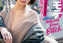 KUSE-017 G杯美乳+超美巨臀!女人味十足的あさみ润连洗澡都被偷袭! …-优优日报