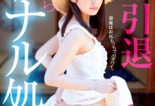 NHDTB-429 最后的作品问世!上川星空、第一次被前后夹击!-优优日报