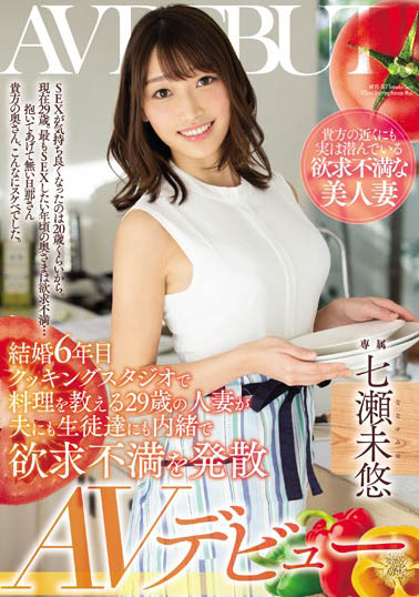 2020年2月新人女优速报 新人乳浪来袭！