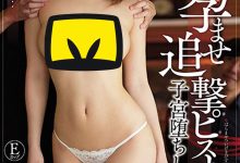 MEYD-473 用身体还债!E奶巨乳人妻「八乃つばさ」在老公面前被中出!-优优日报