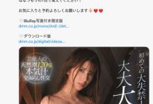 SSNI-936 把潮吹变成特技!艺能人、七ツ森りり爆发力无双!-优优日报