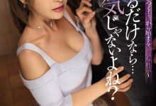 IPX-551 只口的话不算外遇吧?准人妻「桃乃木かな」最后还是要让进去了-优优日报