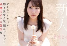 SSIS-115 最高级天然美女!神腰神臀神演出!能在偶像团体站C位的“香水じゅん”登场! …-优优日报