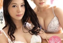 SSNI-498 椎名そら蕾丝复活!夺走吉高宁々初体验!-优优日报
