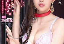 ADN-346 老公对不起!白鸟みなみ臣服在巨根下了!-优优日报