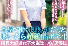 拍片拍到鬼剃头…高杉麻里、休业!-优优日报