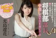 HMN-039 暗黒棋灵王!好学生的她自破封印被中出了!-优优日报