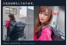 CAWD-168 新鲜的肉体到府宅配!大城みお外送给男优享用!-优优日报