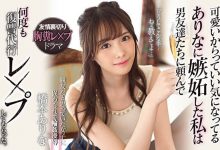 SSNI-677 好友暗算!桥本ありな被拍不雅照任人干!-优优日报