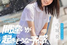 SDAB-114 活力满满元气娘!经验一人超敏感!中城葵下海奉献自己的青春时代! … …-优优日报