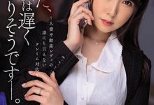 JUL-344 已婚租屋仲介「波多野结衣」每天都晚归 原来是沉沦房客的身体-优优日报