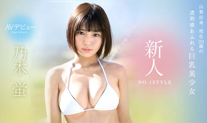 Snis 408 长身巨乳！敏感多汁！乃木蛍拍av转大人！ 优优日报 2114