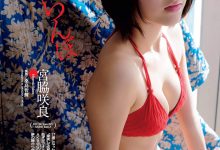 宫脇咲良-优优日报