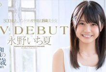 STARS-106 16岁就踏入演艺圈!SOD的秘密武器身分曝光了!-优优日报