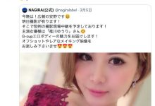 乡亲啊!推川ゆうり回来拍片了!-优优日报