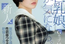 MIFD-119 学兽医变肉食性动物!柏木あみ只爱大只佬!-优优日报