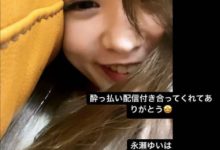 就做完2021年!永瀬ゆい宣布引退!-优优日报