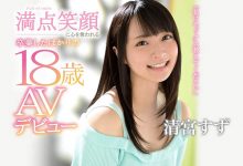 CAWD-085 100分的笑容!肉感大奶超好撞!清宫すず前进暗黑界认真洨习! …-优优日报