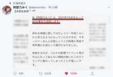 想放下女优的身分⋯阿部乃みく发表引退宣言!-优优日报