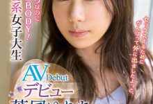 IPIT-021 雪肌E奶神Body!能干超爱骑乘位!新一代痴女“叶风ゆりあ”登场!-优优日报