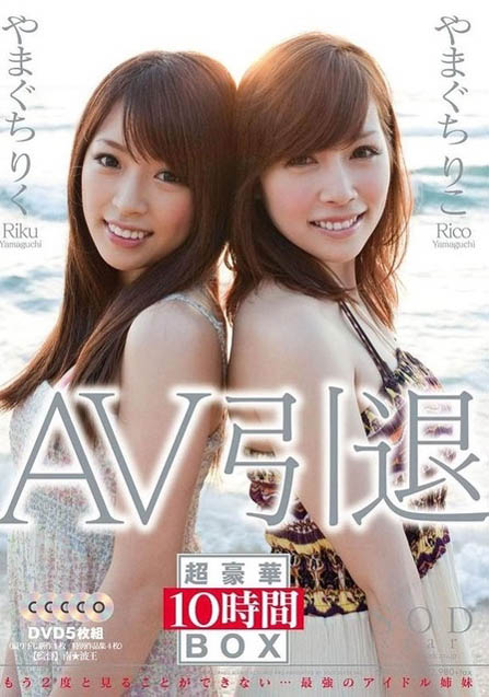 Akb48第一人！やまぐちりこ山口里子无码流出！ 优优日报 