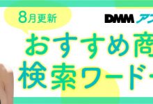 搜索数第一!日本影迷最有兴趣的女优是?-优优日报