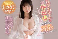 CAWD-267 久违5个月再现!江本あやみ直接中出解禁了!-优优日报